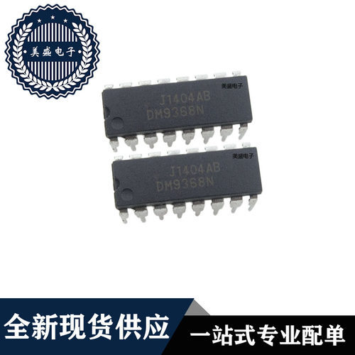 IC 芯片 DM9368N DIP16 集成电路 全新现货供应 直拍