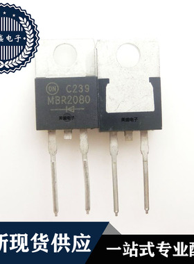 IC 芯片 MBR2080CT TO220 集成电路 现货供应