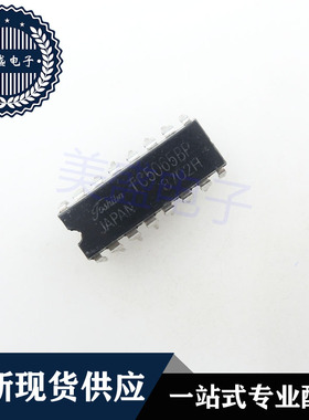 IC 芯片 TC5065BP DIP16 集成电路 现货供应