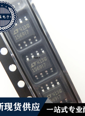 IC 芯片 LTC1569IS8-7 SOP8 集成电路 现货供应