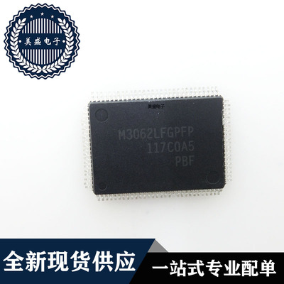 IC 芯片 M3062LFGPFP QFP100 集成电路  全新现货供应 直拍