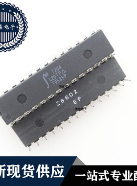 IC 芯片 IDT7204L20TP DIP28 集成电路 现货供应