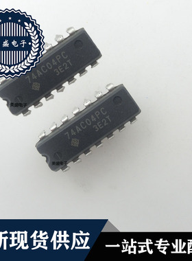IC 芯片 74AC04PC DIP14 集成电路 全新现货供应