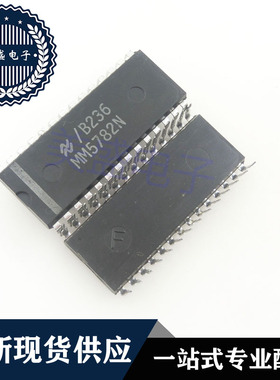 IC 芯片 MM5782N DIP28 集成电路 现货供应