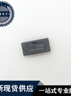 IC 芯片 LTC1164CS SOP24 集成电路 现货供应