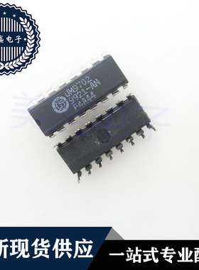 IC 芯片 UM9702 DIP16 集成电路 现货供应