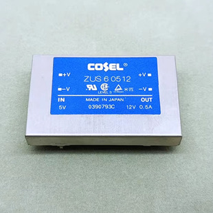 現貨庫存 ZUS60512 模塊 驅動 在線報價 原裝