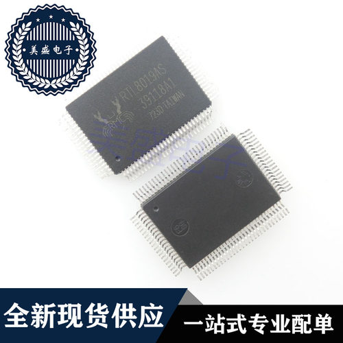 IC 芯片 RTL8019AS QFP100 集成电路 现货供应