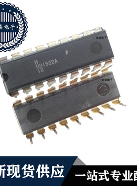 IC 芯片 HB1522A DIP18 集成电路 全新现货供应 直拍