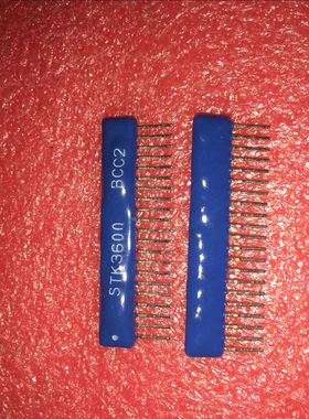 IC 模块 Moduel STK3600 现货库存  原装驱动（在线报价）