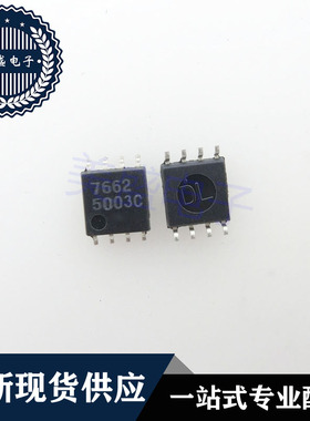 IC 芯片 NJM7662M SOP8 丝印7662 集成电路 现货供应