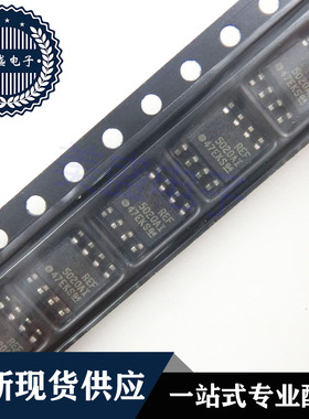 IC 芯片 REF5020AIDRG4 SOP8 REF5020AI 集成电路 现货供应