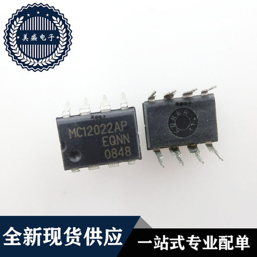 IC 芯片 MC12022AP DIP8 集成电路 现货供应