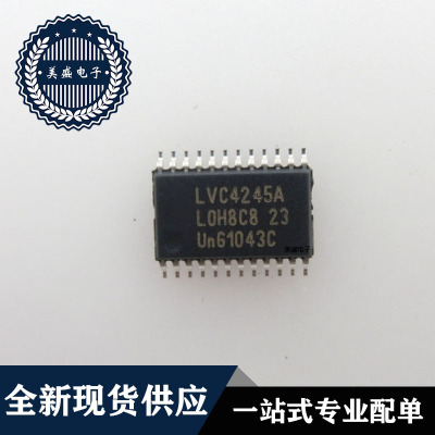 IC芯片 74LVC4245A  SOP  集成电路 全新现货供应