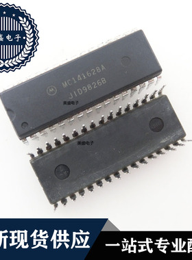 IC 芯片 MC141628A DIP32 集成电路 现货供应