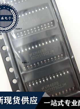IC 芯片 ADC1175CIJM SOP24 集成电路 全新现货供应