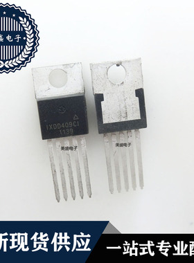 IC 芯片 IXDD409CI TO220 集成电路 现货供应