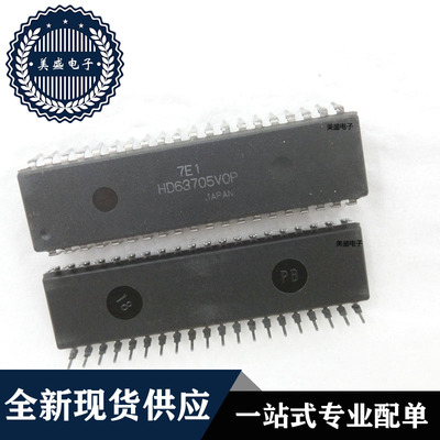 IC 芯片 HD63705VOP DIP40 集成电路 全新现货供应 直拍