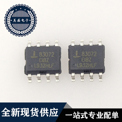 IC 芯片 ISL83072EIBZA-T SOP8 集成电路 全新现货供应