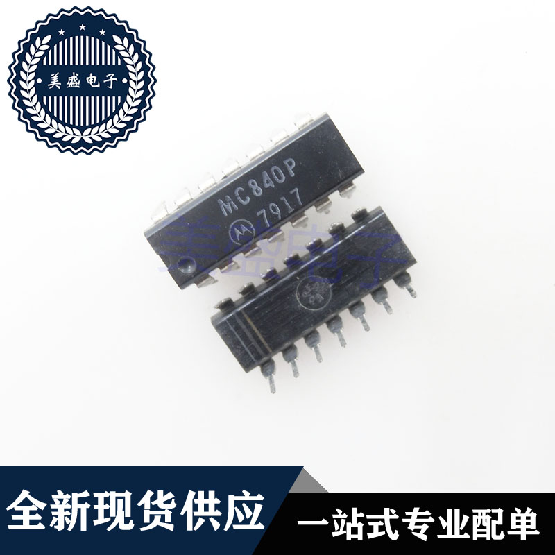 IC 芯片 MC840P DIP14 集成电路 现货供应 - 实物图