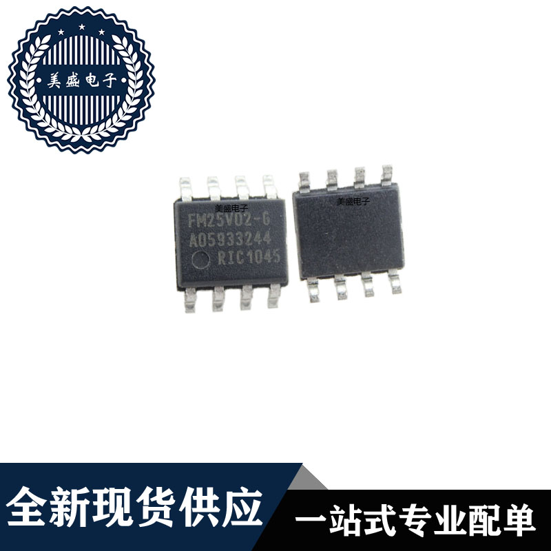 IC 芯片 FM25V02-G SOP8 集成电路 全新现货供应 直拍
