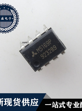 IC芯片  M5169P  DIP-8  集成电路 全新现货供应