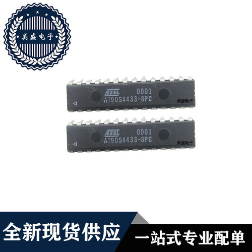 IC 芯片 AT90S4433-8PC DIP28 集成电路 全新现货供应