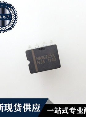 IC 芯片 MAX6225AMJA CDIP8 集成电路 现货供应