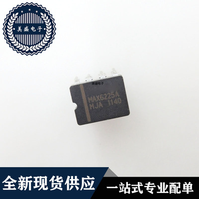 IC 芯片 MAX6225AMJA CDIP8 集成电路 现货供应