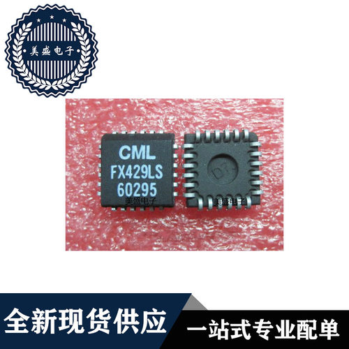 IC 芯片 FX429LS PLCC24 集成电路 现货供应