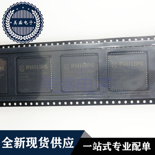 IC 芯片 PCF80C552-5-16WP PLCC68 集成电路 现货供应