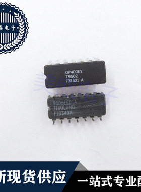 IC 芯片 OP400EY CDIP14 集成电路 现货供应