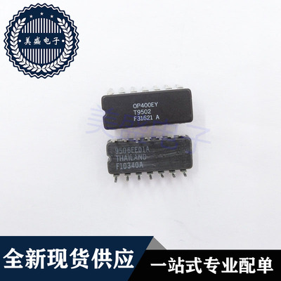 IC 芯片 OP400EY CDIP14 集成电路 现货供应