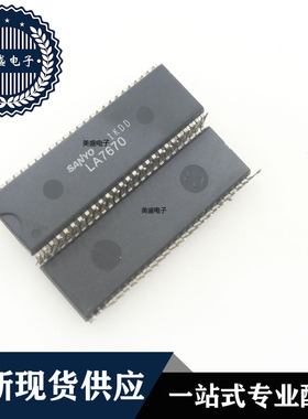 IC 芯片 LA7670 DIP52 集成电路 现货供应