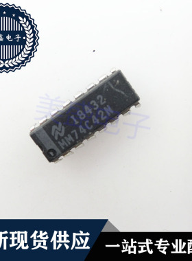 IC 芯片 MM74C42N DIP16 集成电路 现货供应