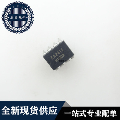 IC 芯片 KA2411 DIP8 集成电路 现货供应