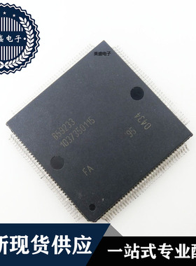 IC 芯片 B59233 QFP144 集成电路 全新现货供应
