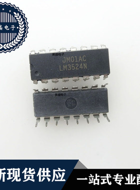 IC 芯片 LM3524N DIP16 集成电路 现货供应