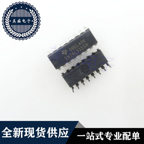 IC 芯片 SN74LS155N DIP16 集成电路 现货供应