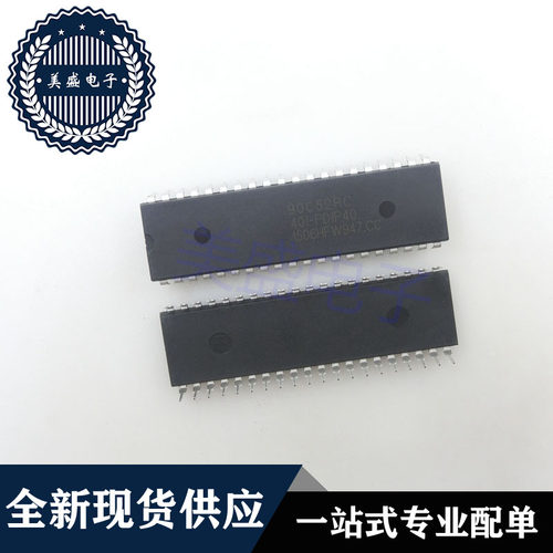 IC 芯片 STC90C52RC-40I-PDIP40 DIP40 集成电路 现货供应