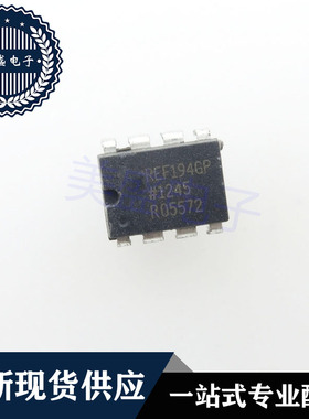 IC 芯片 REF194GP DIP8 集成电路 现货供应