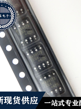 IC 芯片 MAX4173TESA SOP8 集成电路 现货供应