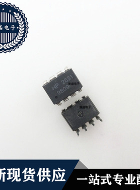 IC 芯片 HP2631 DIP8 集成电路 全新现货供应 直拍