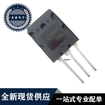 IC芯片 2SC3997  TO-3PL  集成电路 全新现货供应