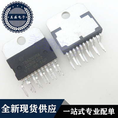 IC 芯片 TDA2009A ZIP11 集成电路 现货供应