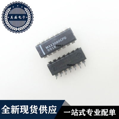 IC 芯片 MAX3080CPD DIP14  集成电路 现货供应
