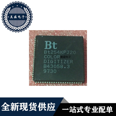BT254KPJ20PLCC84现货供应