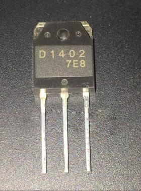 IC 芯片 2SD1402 TO-3P D1402 集成电路 全新原装 现货供应