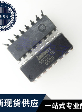 IC 芯片 SG2731N DIP16 集成电路 现货供应