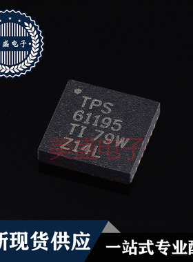 IC 芯片 TPS61195RUYR QFN28 集成电路 现货供应